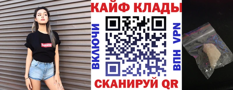 Где найти наркотики Малоярославец A PVP  МЕФ  МЕТАМФЕТАМИН  ГАШИШ 