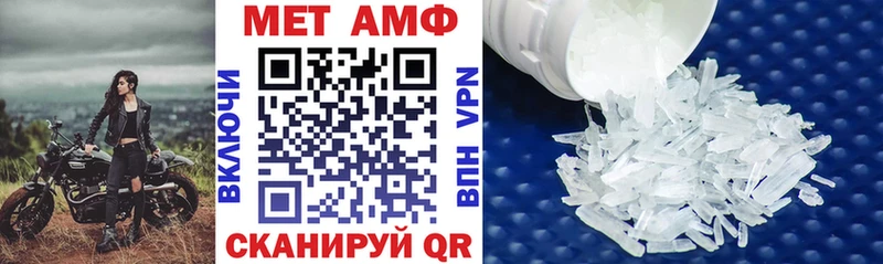Amphetamine 98%  Малоярославец 