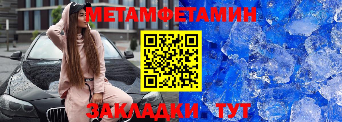 АМФЕТАМИН Premium Малоярославец