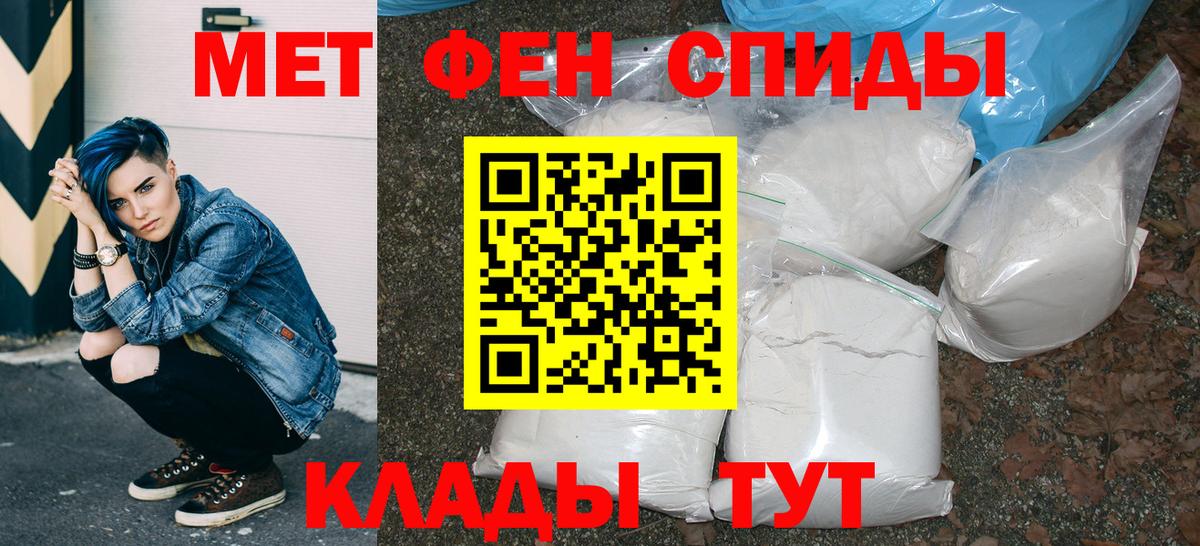 Меф  Малоярославец  Канабис  КОКАИН  Мефедрон кристаллы  Вход с VPN  ГАШИШ  А ПВП СК  