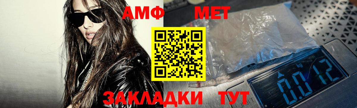 Малоярославец  Amphetamine 97%  АМФ  Вход с VPN 