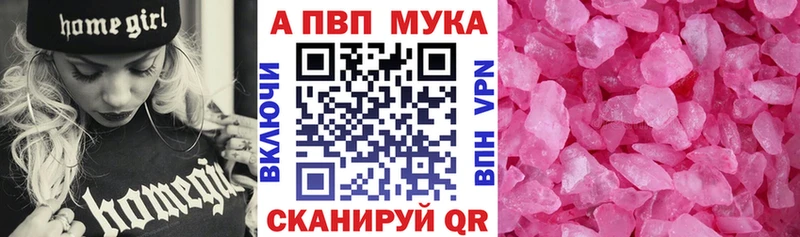 MEGA зеркало как найти наркотики Малоярославец Alpha-PVP Crystall
