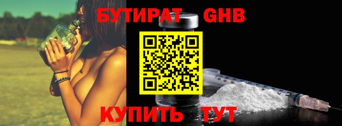 APVP Малоярославец