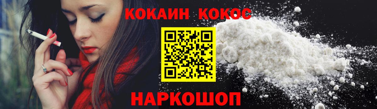 Малоярославец  Кокаин Боливия  Вход с VPN 