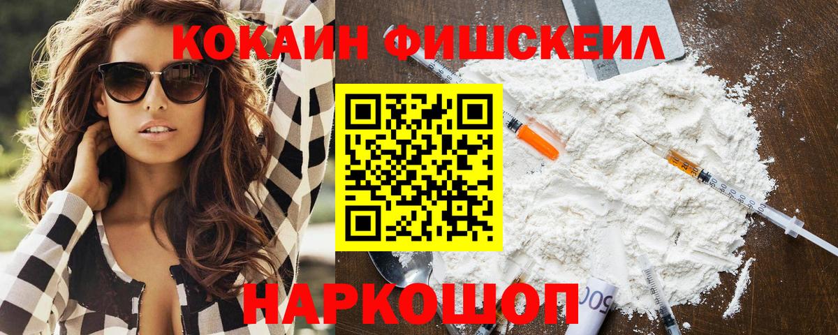 КОКАИН Эквадор  Кокаин  Малоярославец  COCAIN Эквадор 