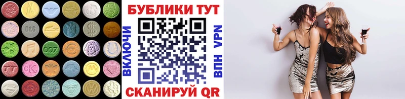 ЭКСТАЗИ louis Vuitton  блэк спрут tor  Малоярославец 