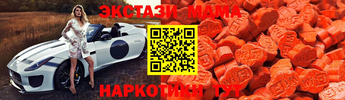 ЭКСТАЗИ mix Малоярославец