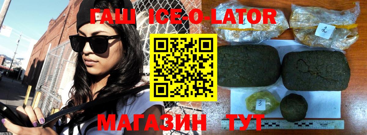 ГАШИШ убойный Малоярославец