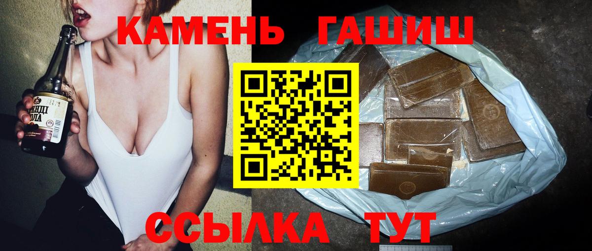 ГАШИШ убойный  Вход с VPN  Малоярославец  ГАШ  ГАШИШ AMNESIA HAZE 