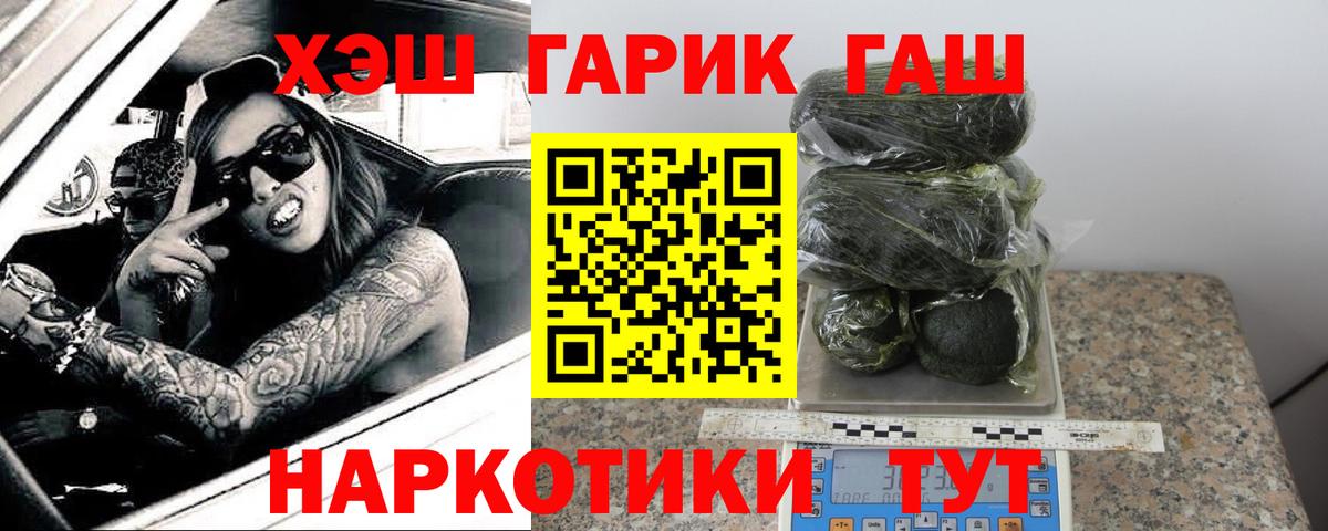 Гашиш гашик  Малоярославец  Гашиш AMNESIA HAZE 