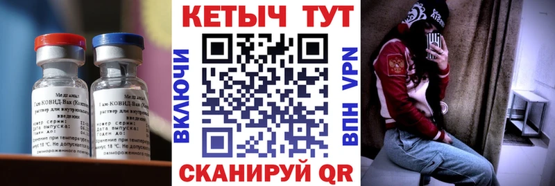 КЕТАМИН VHQ  Малоярославец 