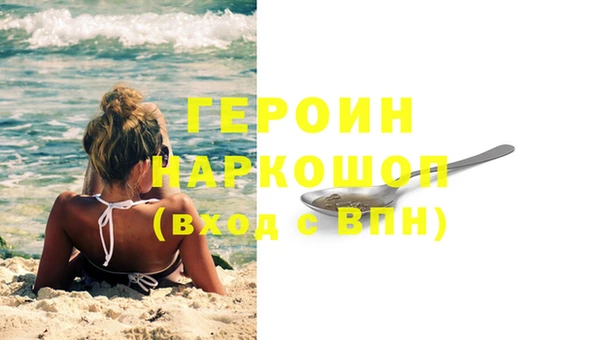 мяу мяу кристалл Куйбышев