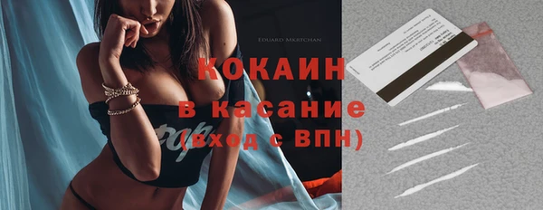 мяу мяу кристалл Куйбышев