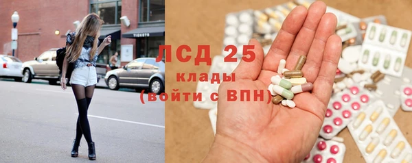 мяу мяу кристалл Куйбышев