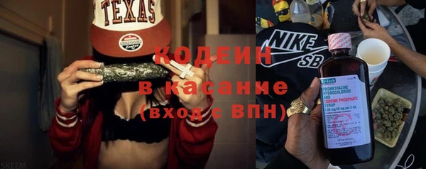 мяу мяу кристалл Куйбышев