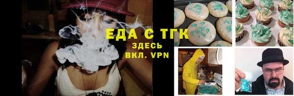 мяу мяу кристалл Куйбышев