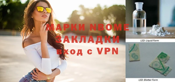 мяу мяу кристалл Куйбышев