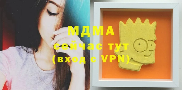 mdpv Кулебаки
