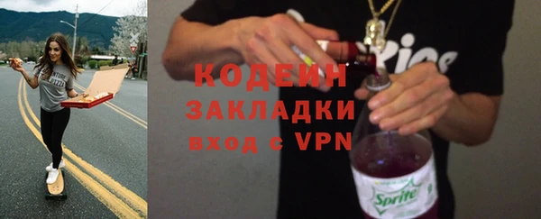 mdpv Кулебаки