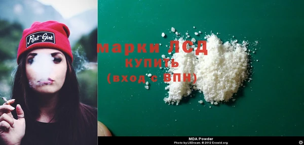 mdpv Кулебаки