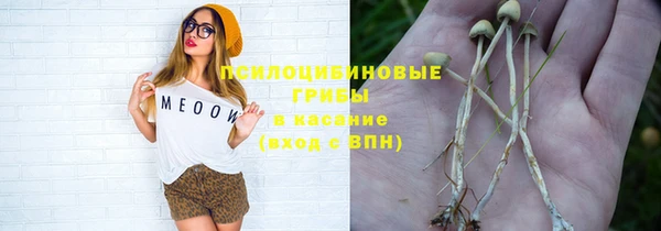 мяу мяу кристалл Куйбышев