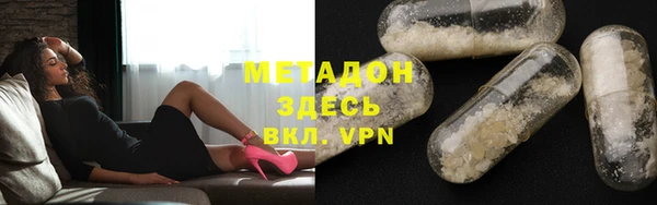 мяу мяу кристалл Куйбышев