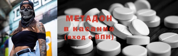 мяу мяу кристалл Куйбышев