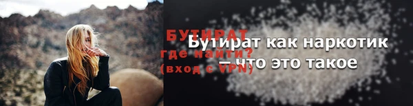 мяу мяу кристалл Куйбышев