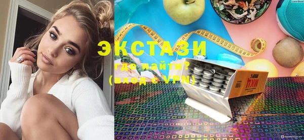 мяу мяу кристалл Куйбышев