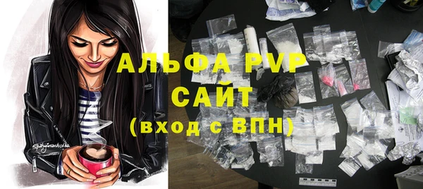 мяу мяу кристалл Куйбышев