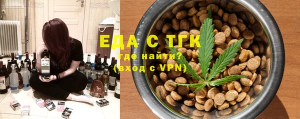 мяу мяу кристалл Куйбышев
