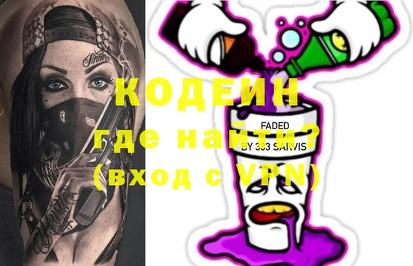 mdpv Кулебаки