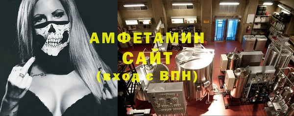 мяу мяу кристалл Куйбышев