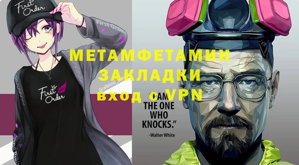 mdpv Кулебаки