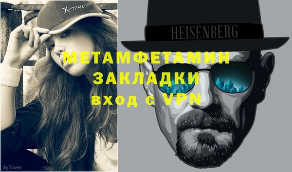 меф Кукмор