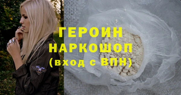 mdpv Кулебаки
