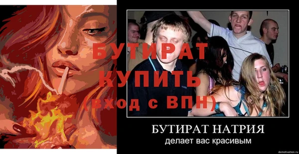 mdpv Кулебаки