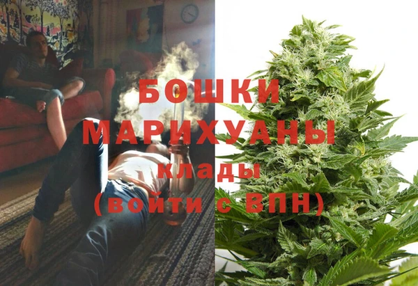 мяу мяу кристалл Куйбышев