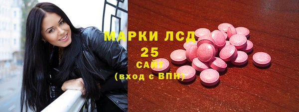 mdpv Кулебаки
