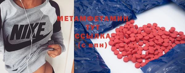 mdpv Кулебаки