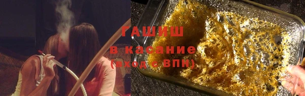 мяу мяу кристалл Куйбышев