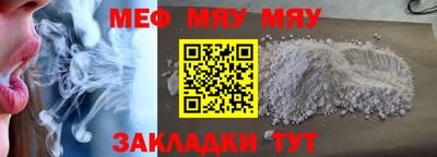 мескалин Апрелевка