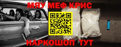 меф Ирбит