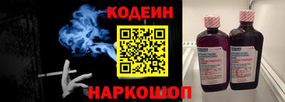 прущий лед Аргун