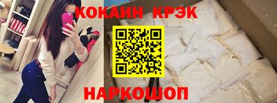 ECSTASY Апшеронск