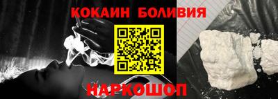 прущий лед Аргун