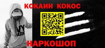 ECSTASY Апшеронск