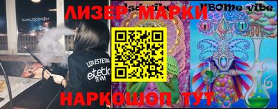 ECSTASY Апшеронск