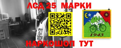 прущий лед Аргун