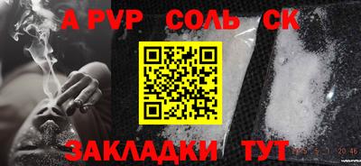 mdpv Изобильный